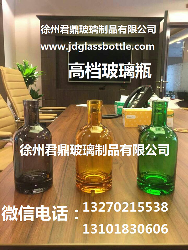 厚底噴色高檔酒瓶JD17